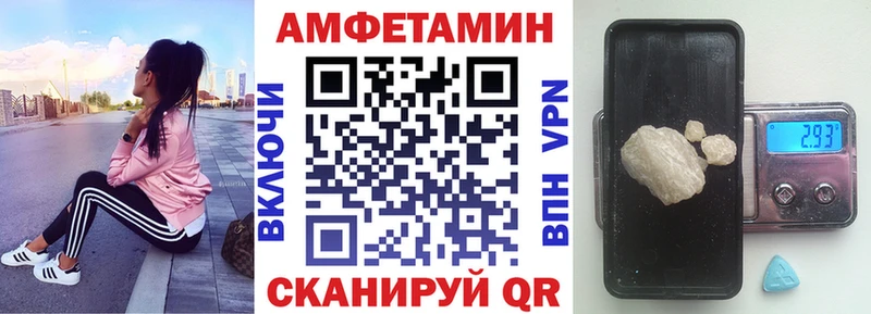 где продают   Железноводск  Амфетамин Розовый 