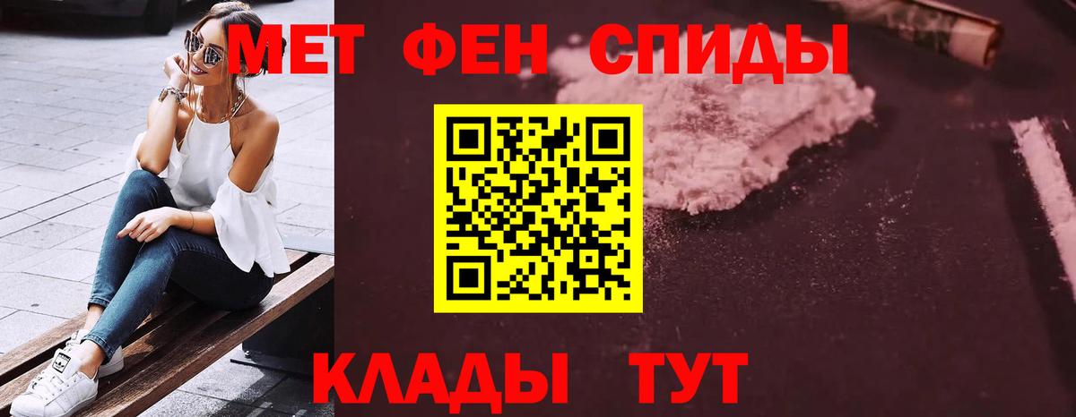 Amphetamine  Вход с VPN  Железноводск  АМФЕТАМИН Розовый 