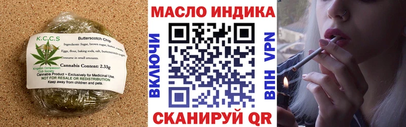 Cannafood марихуана  купить наркотик  Железноводск 