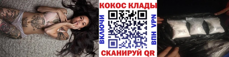 COCAIN 99%  где купить наркоту  мега как войти  Железноводск 