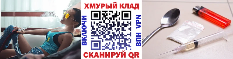 ГЕРОИН VHQ  Железноводск 