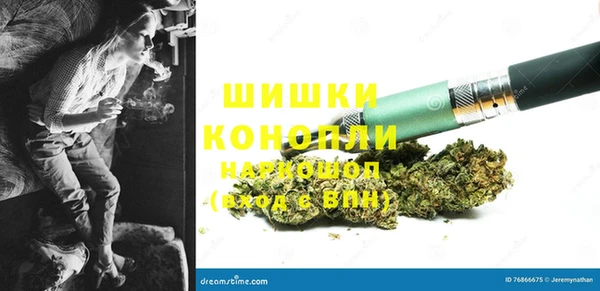 соль курить ск Волоколамск