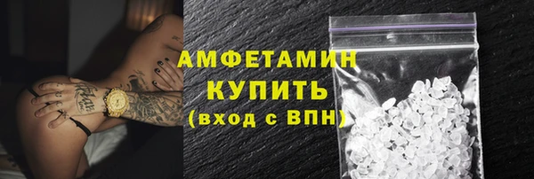 герыч Волосово