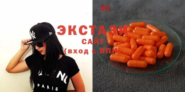 ECSTASY Володарск