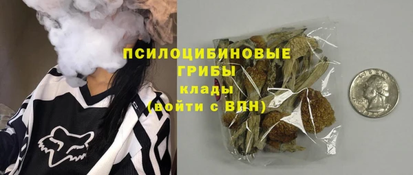 соль курить ск Волоколамск