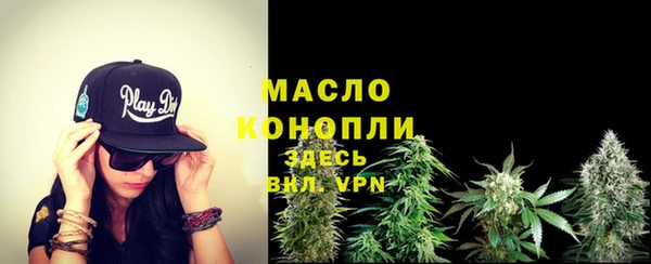 герыч Волосово