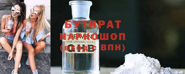 крисы Вяземский