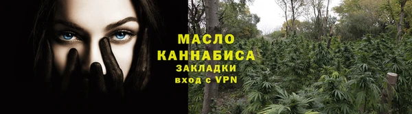 герыч Волосово