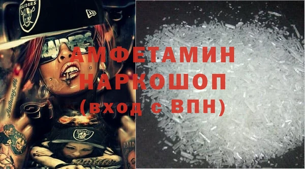 герыч Волосово