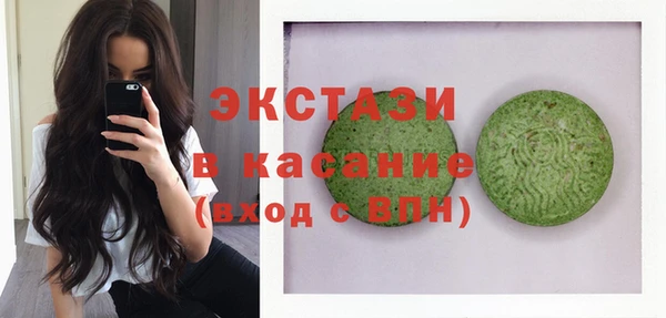 ECSTASY Володарск