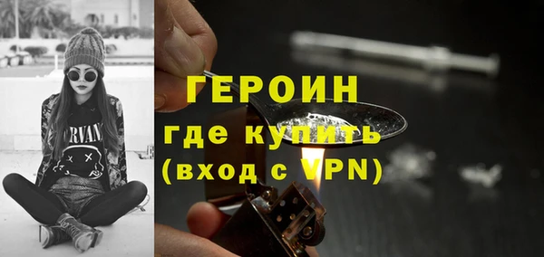 соль курить ск Волоколамск