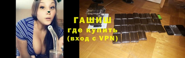 соль курить ск Волоколамск