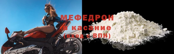 ECSTASY Володарск