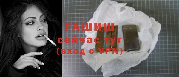 соль ск Вязники