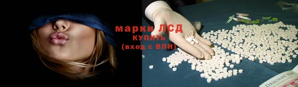 герыч Волосово