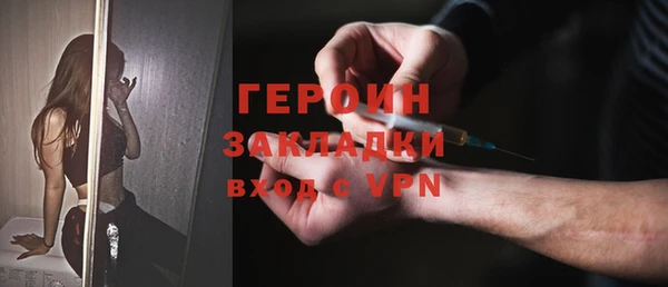 соль курить ск Волоколамск
