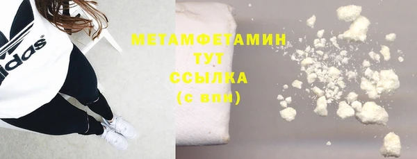 соль курить ск Волоколамск