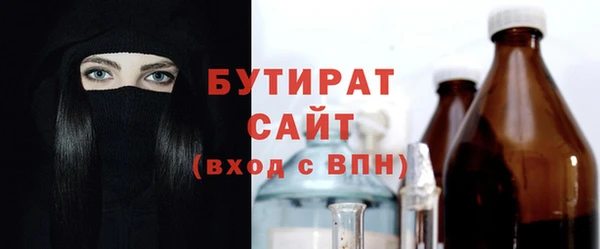 герыч Волосово