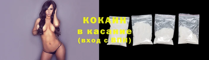соль ск Вязники