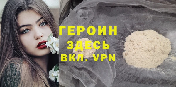 герыч Волосово