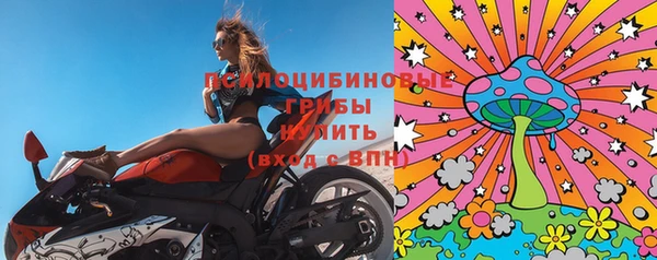 соль курить ск Волоколамск