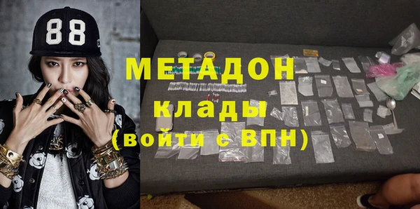 соль курить ск Волоколамск