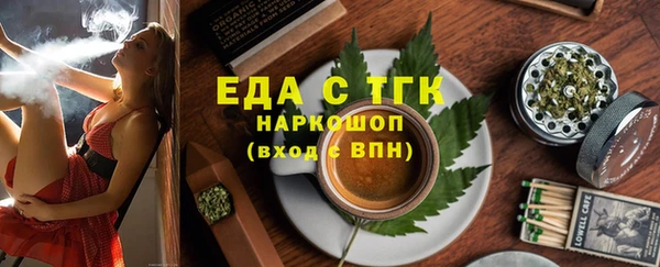 ECSTASY Володарск