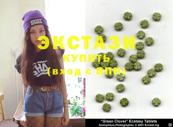 соль курить ск Волоколамск