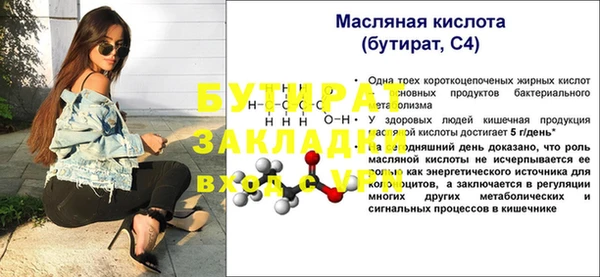 ECSTASY Володарск