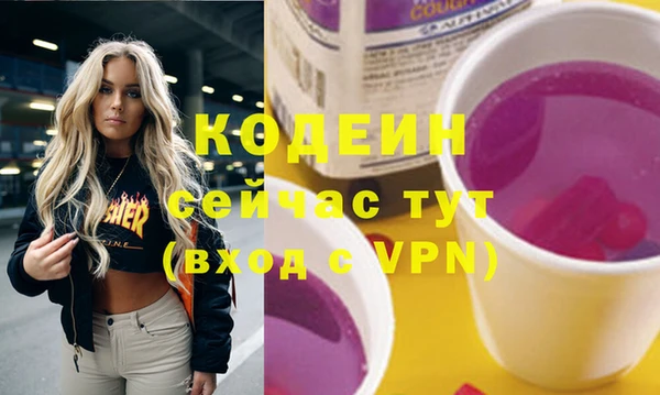 ECSTASY Володарск