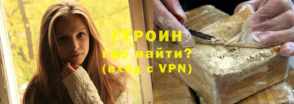соль ск Вязники