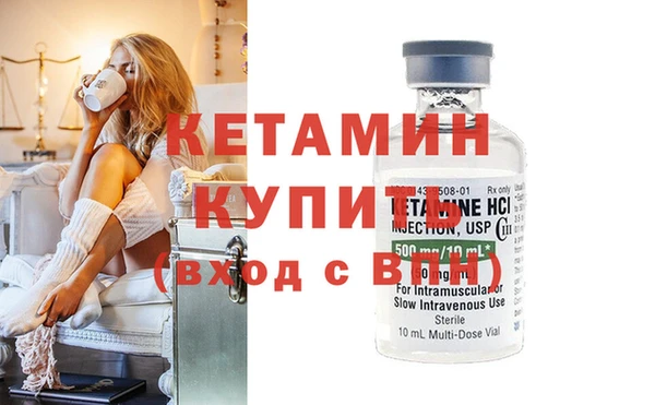 герыч Волосово