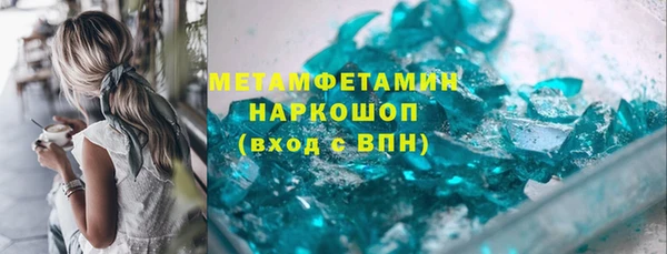 дживик Вязьма