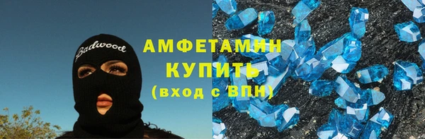 соль курить ск Волоколамск