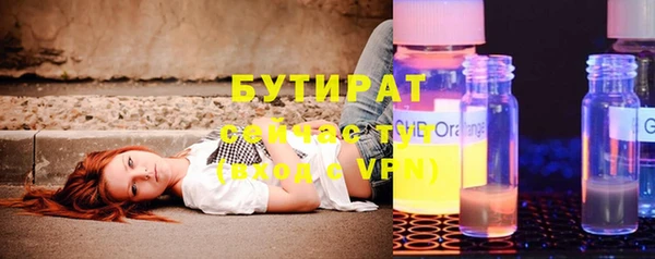 герыч Волосово