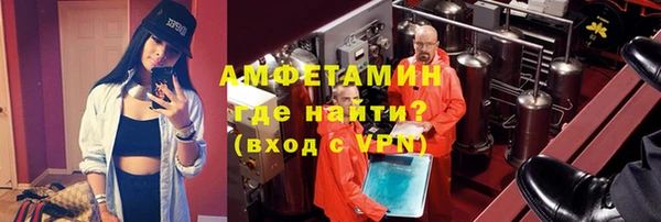 соль ск Вязники