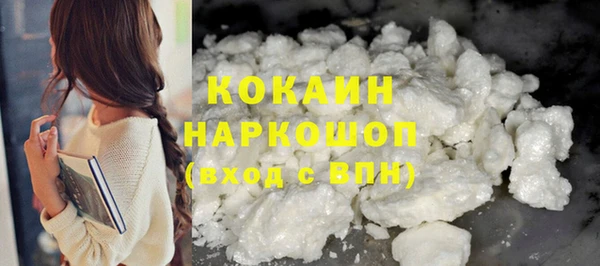 соль ск Вязники