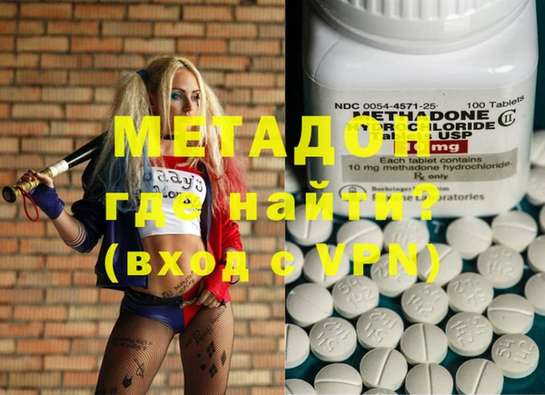 ECSTASY Володарск