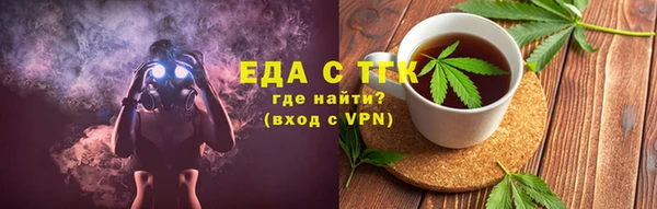 ECSTASY Володарск