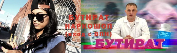 ECSTASY Володарск