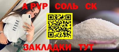 дживик Гусиноозёрск