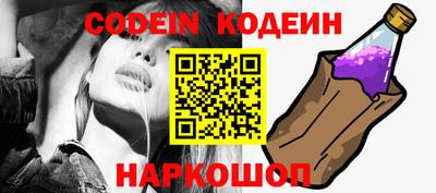 стафф Гусь-Хрустальный