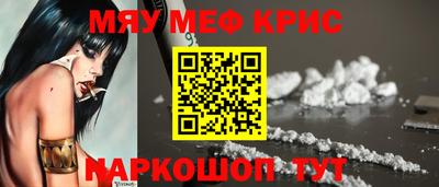 дживик Гусиноозёрск