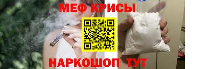 стафф Гусь-Хрустальный