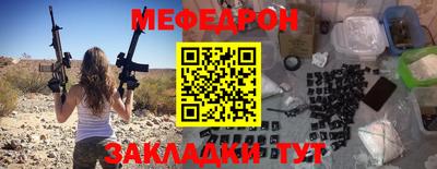 стафф Гусь-Хрустальный