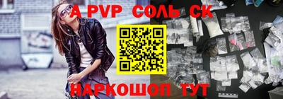 стафф Гусь-Хрустальный