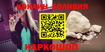 стафф Гусь-Хрустальный