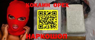 ALPHA-PVP Будённовск