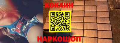 героин Гусев