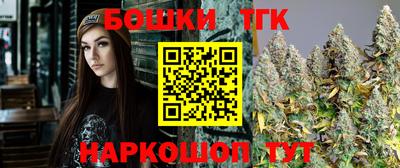стафф Гусь-Хрустальный